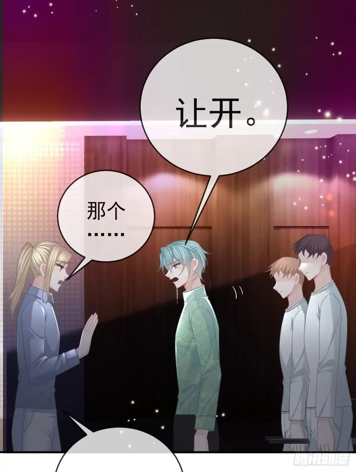 第70页