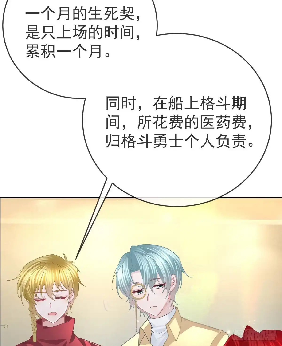 第54页
