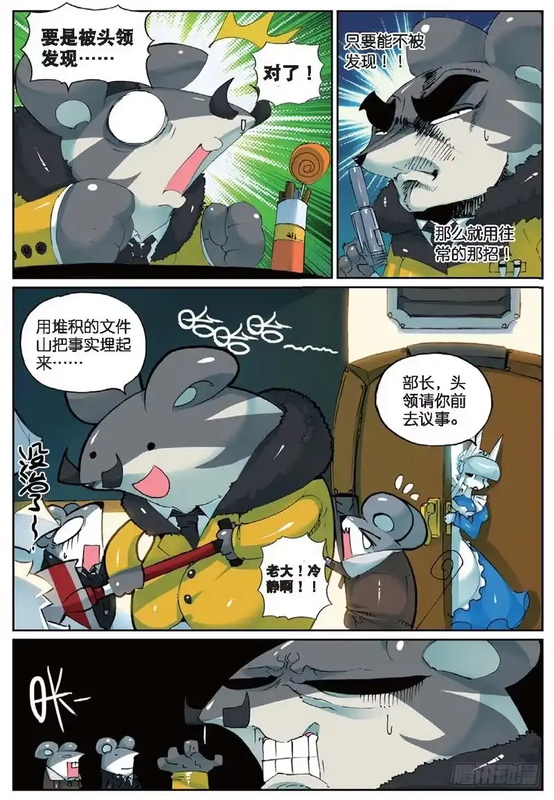 第5页