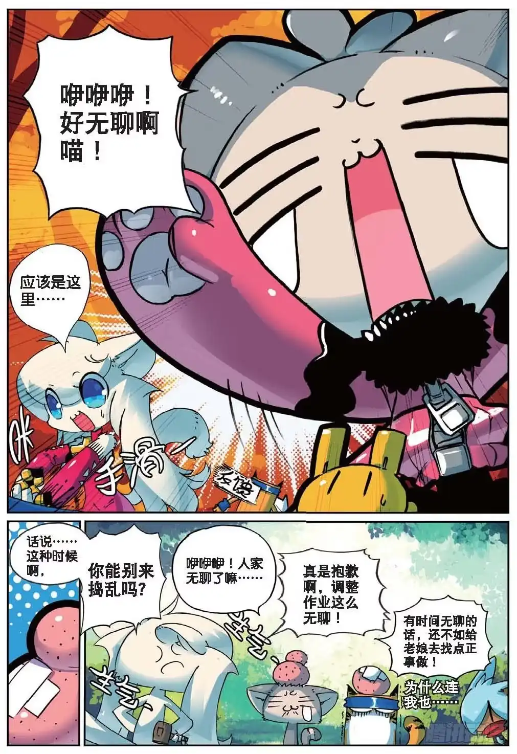 第3页