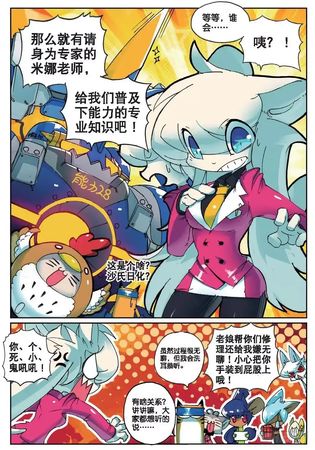 第5页