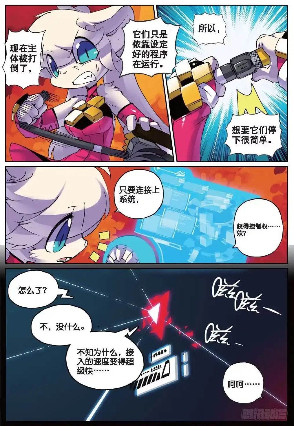 第7页