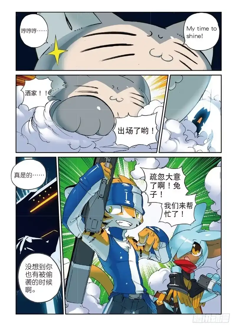 第7页