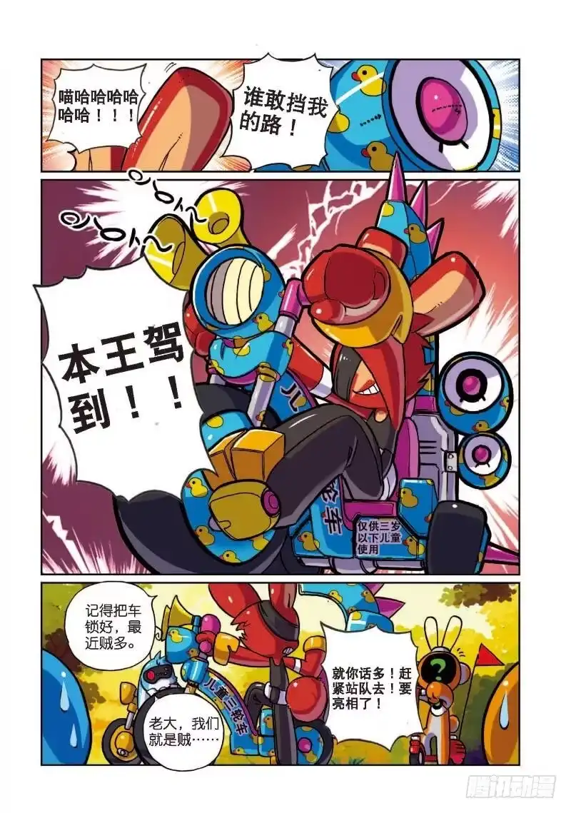 第5页