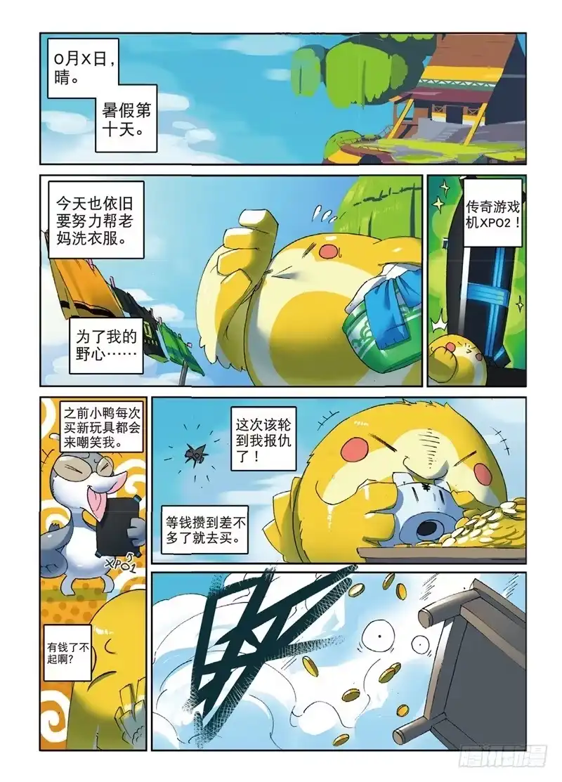 第2页