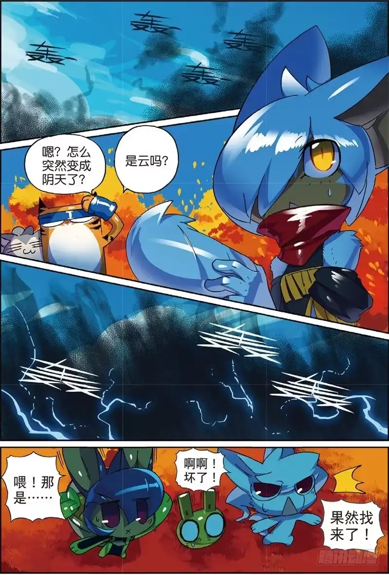 第7页