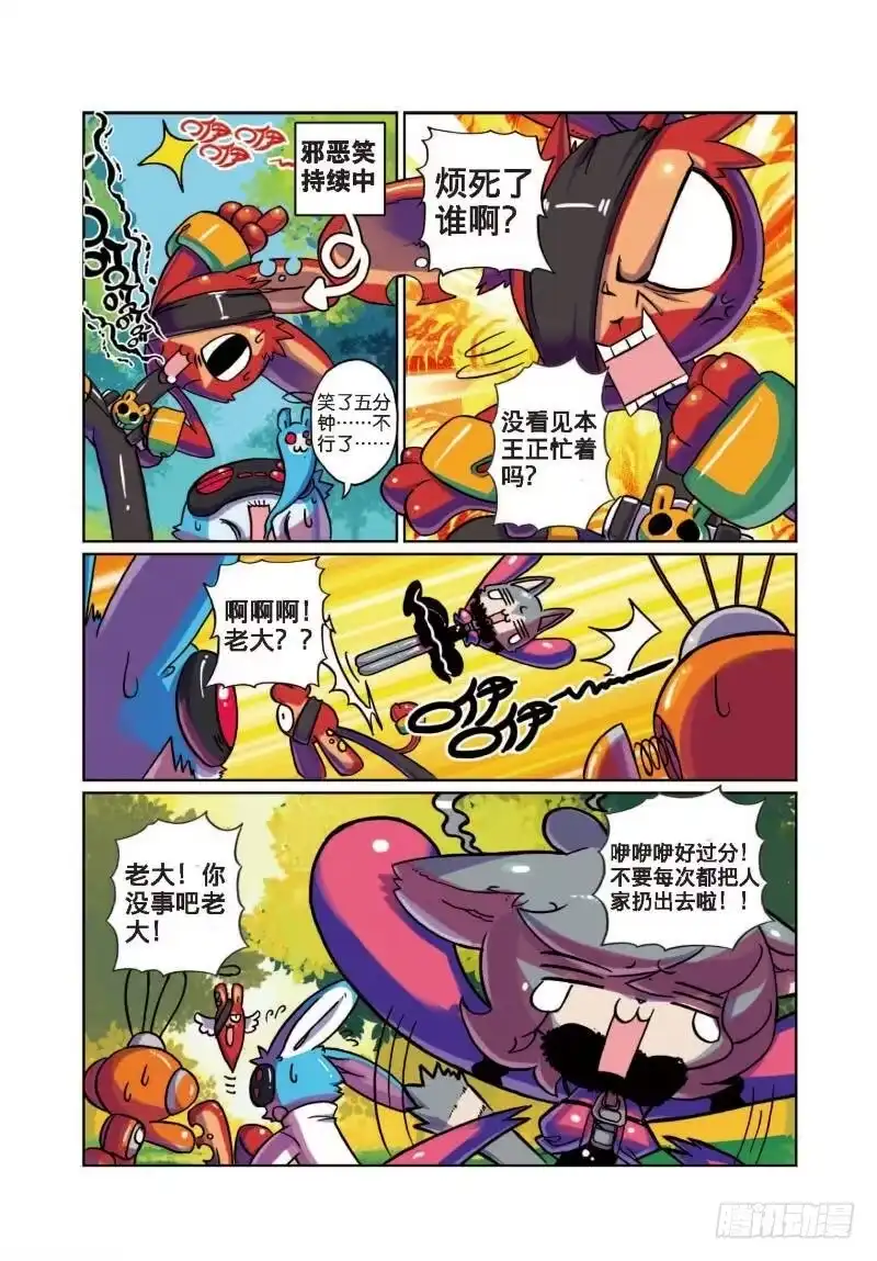 第3页