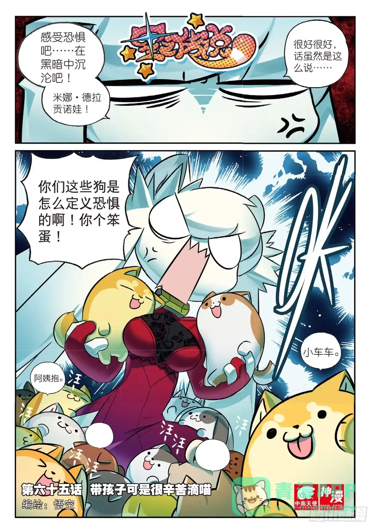 第1页