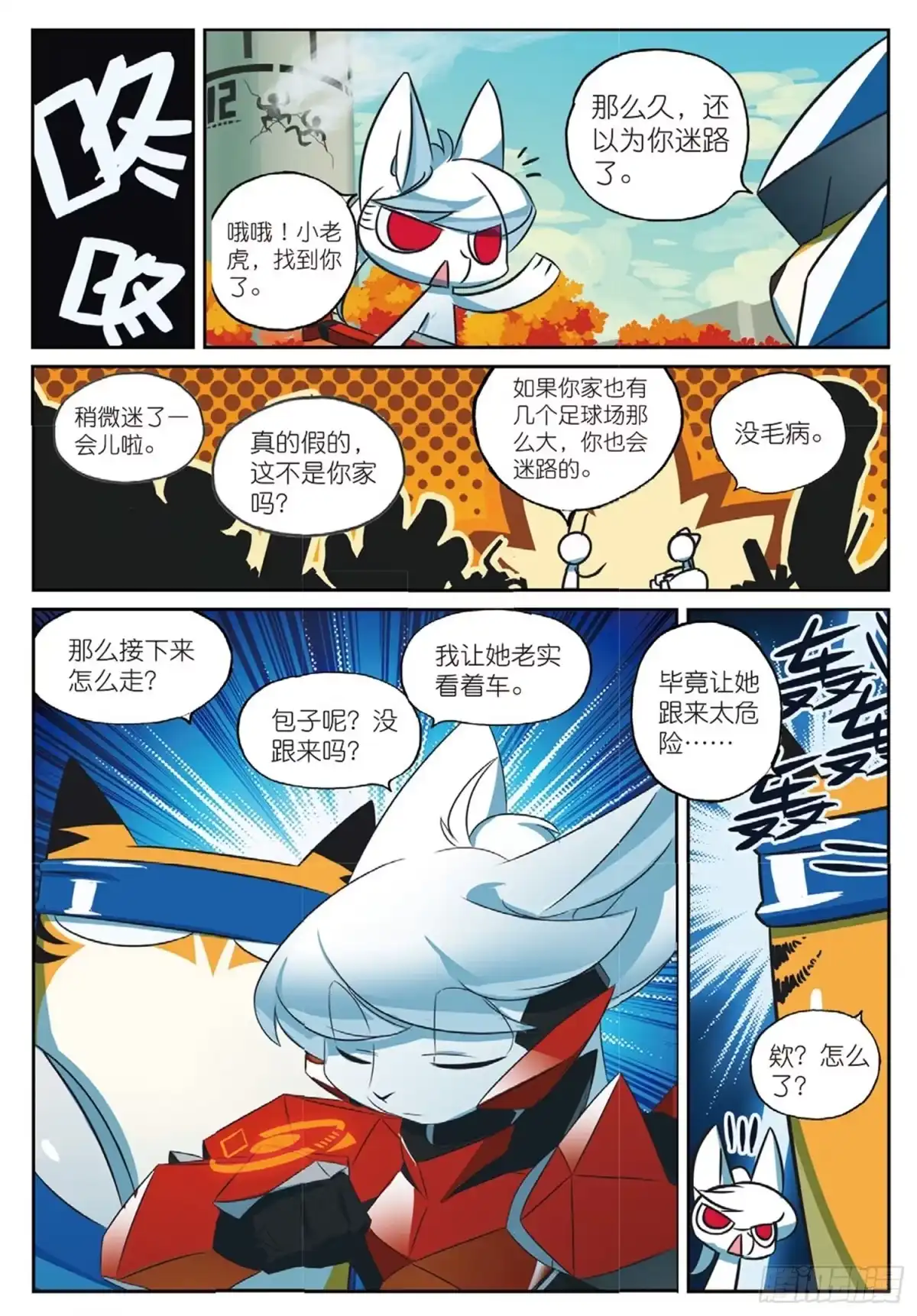 第10页