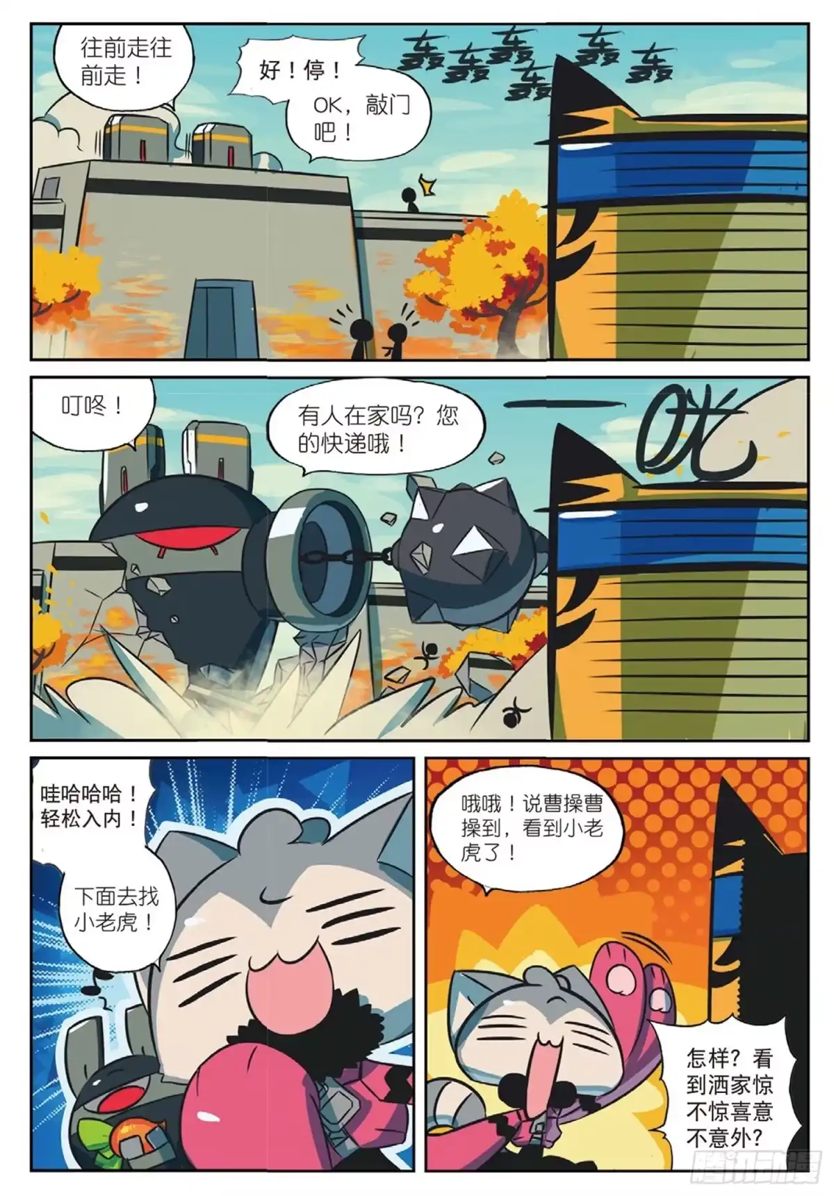 第12页