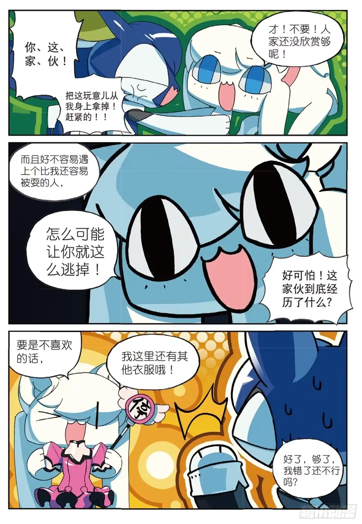 第9页
