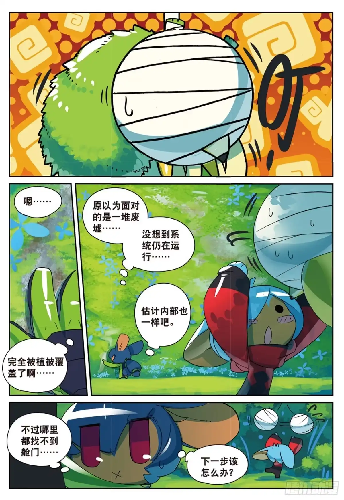 第5页