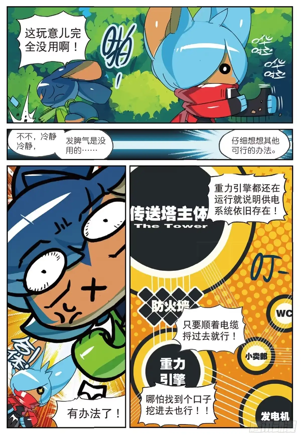 第4页