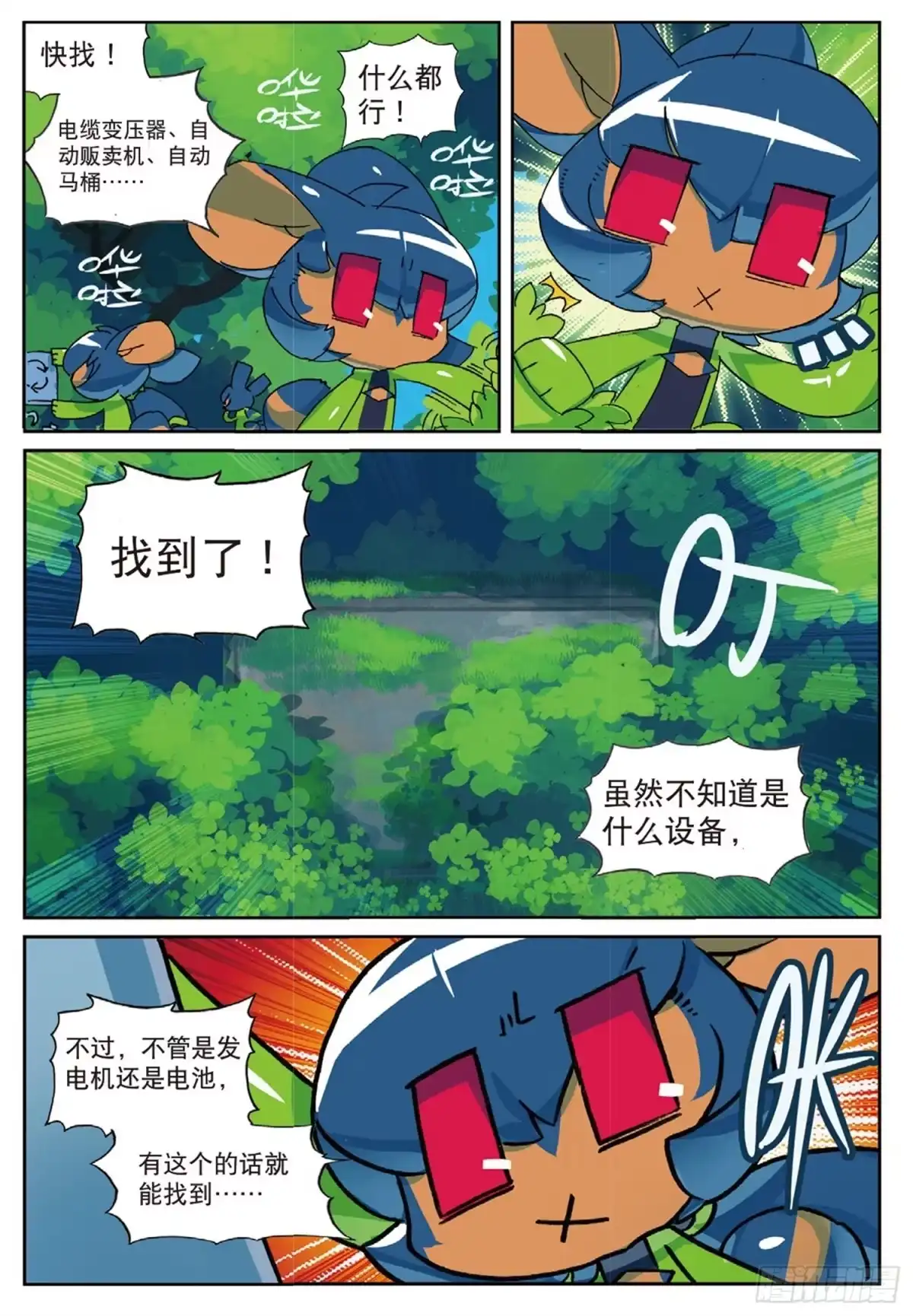 第5页