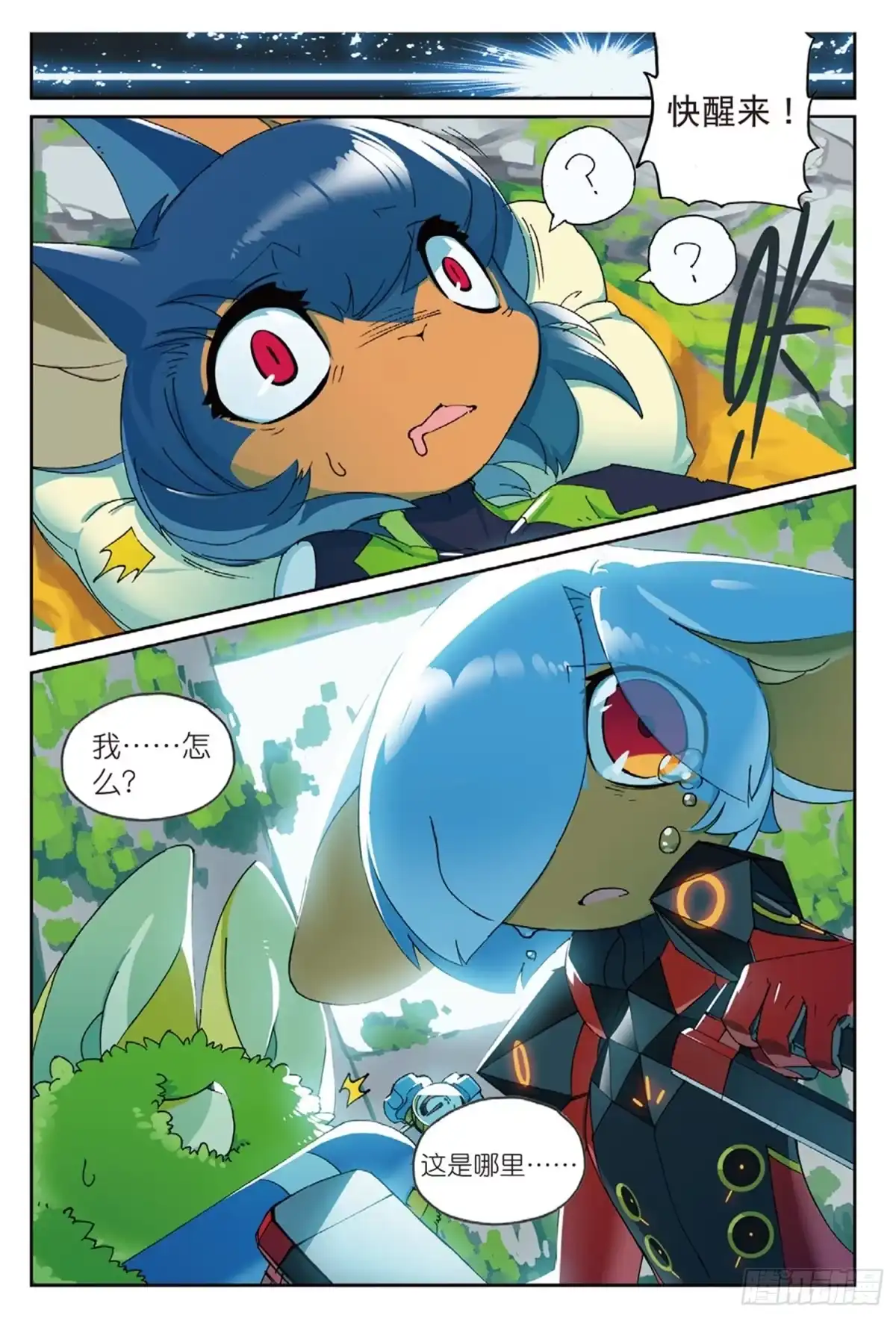 第2页