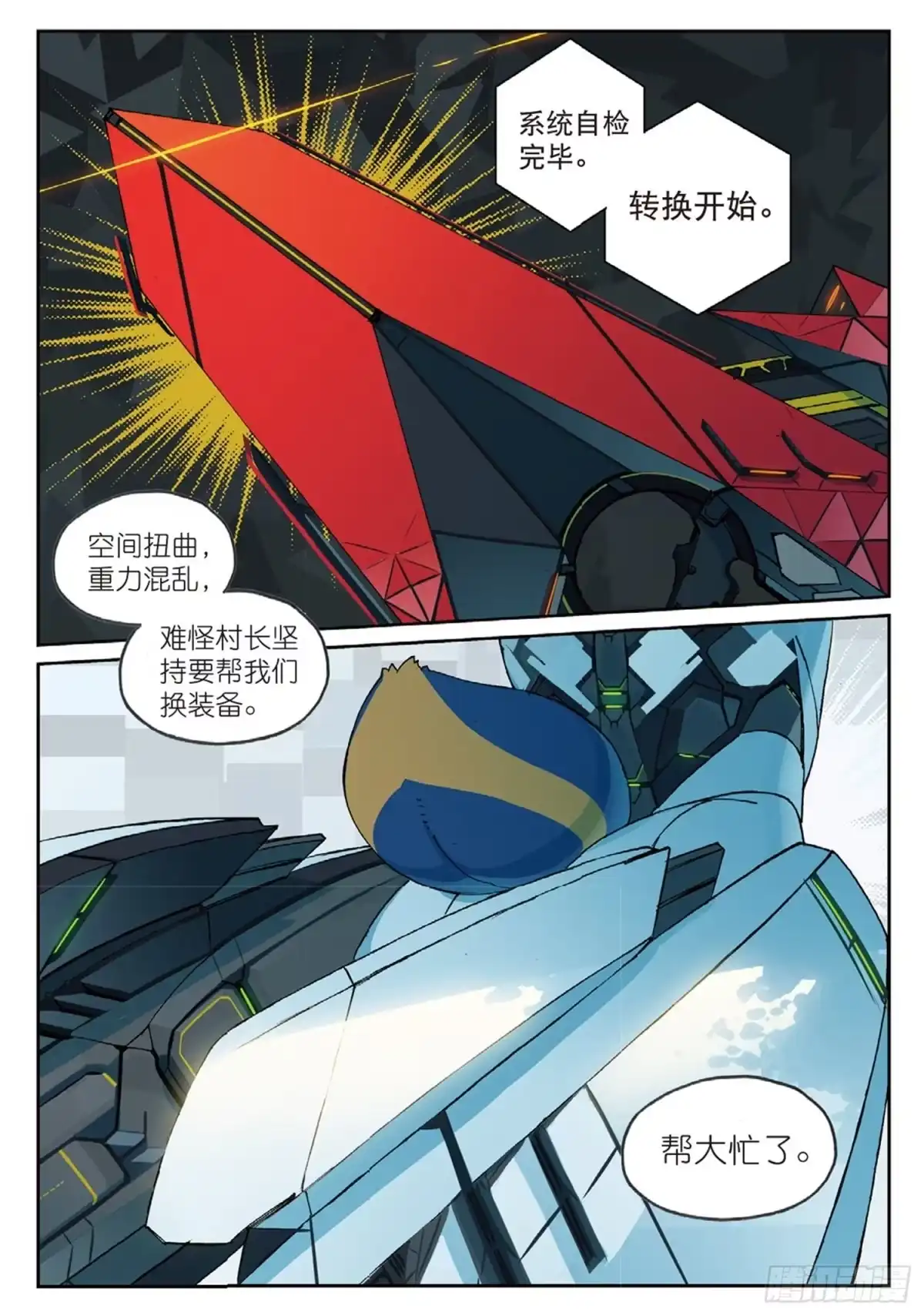 第9页