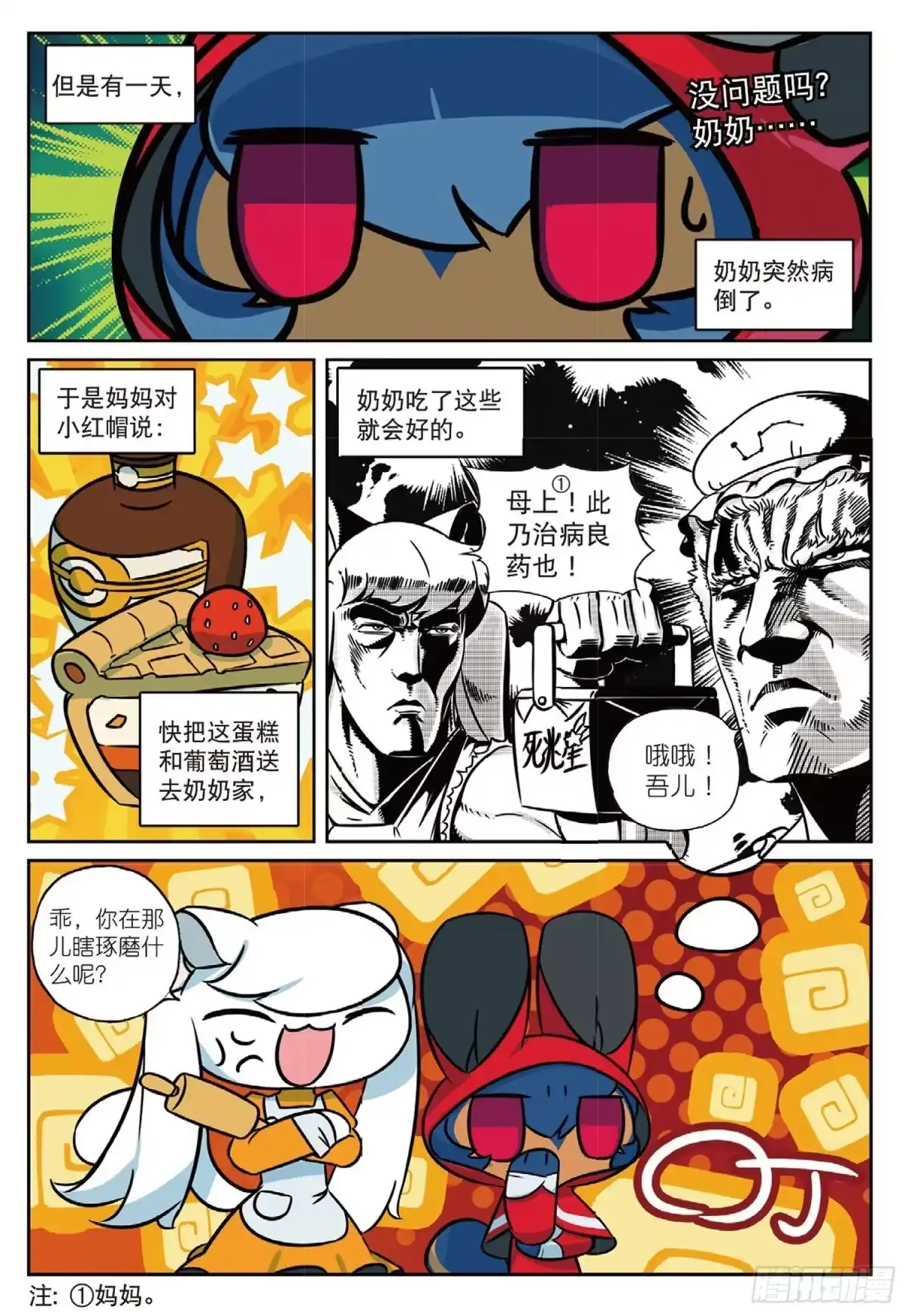 第4页