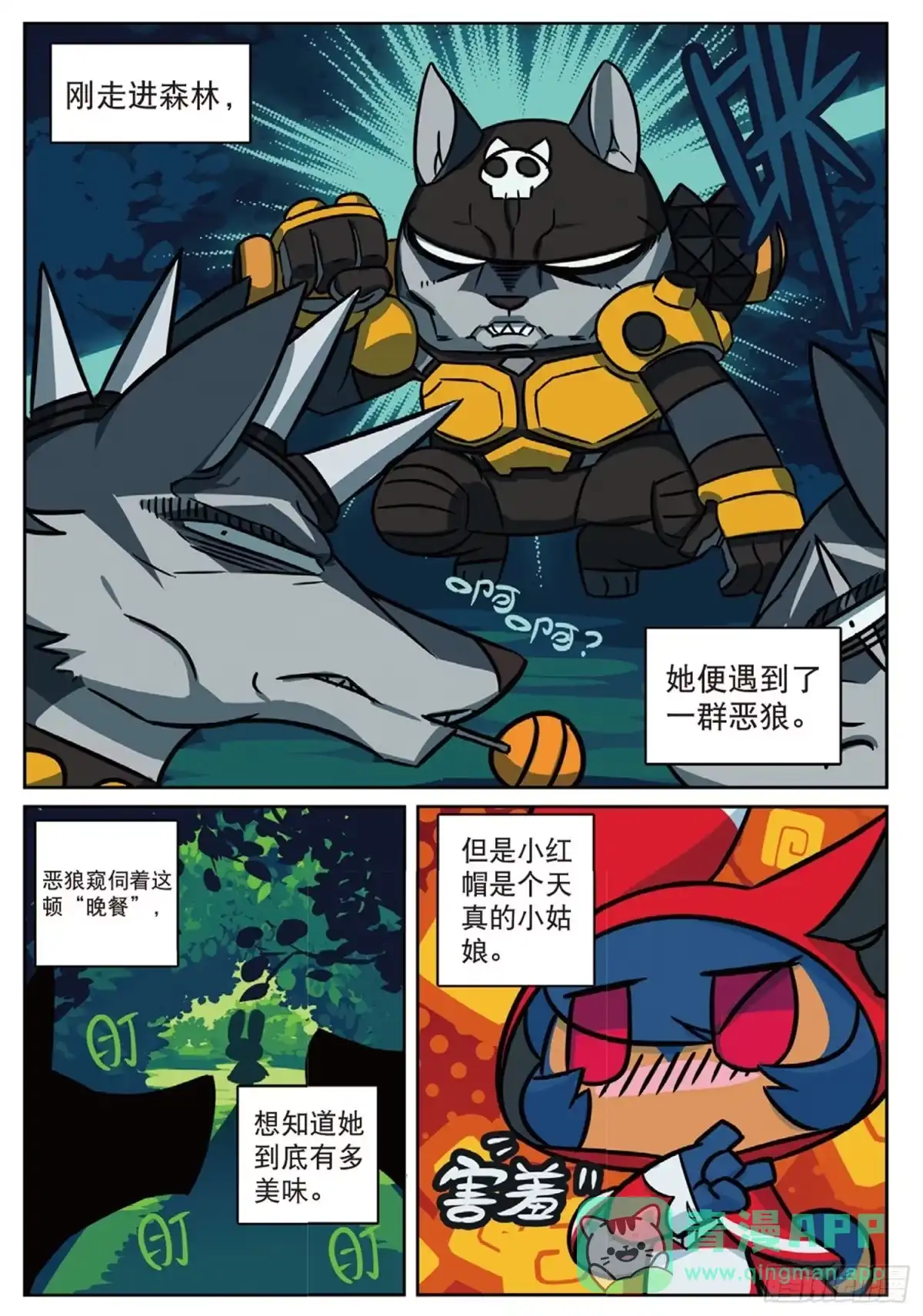 第6页