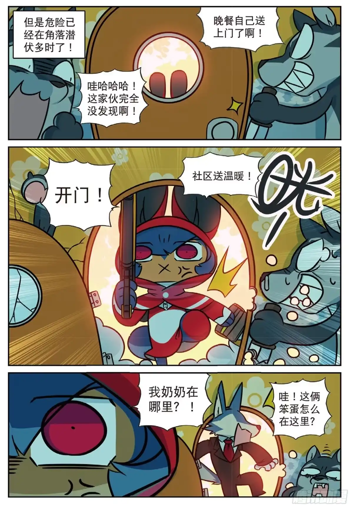 第5页