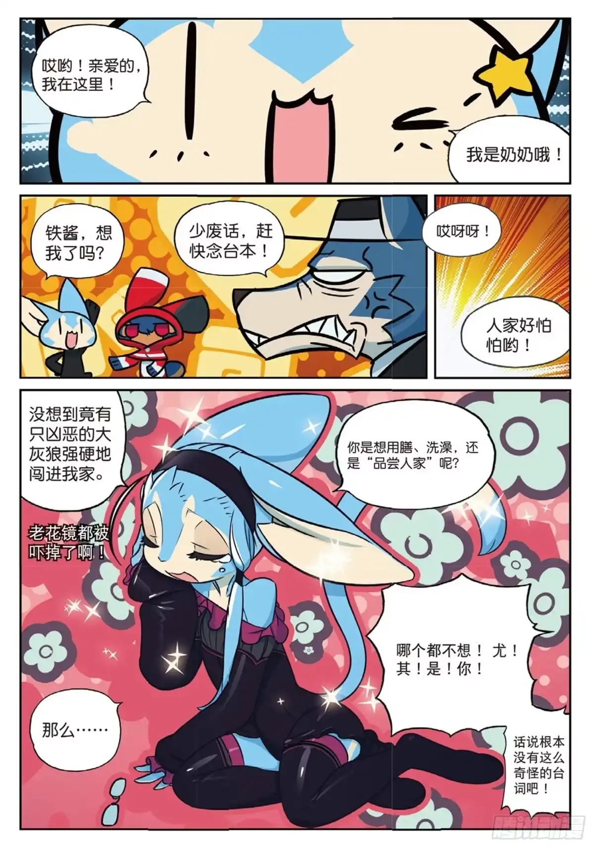 第9页