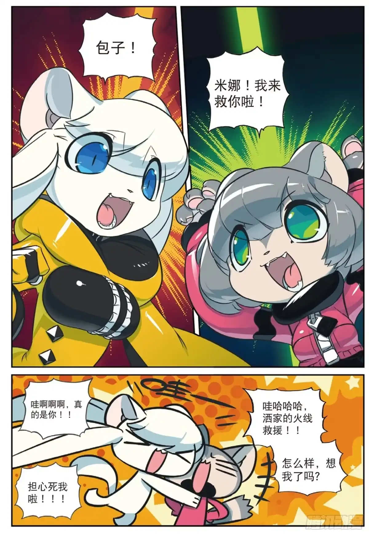 第7页
