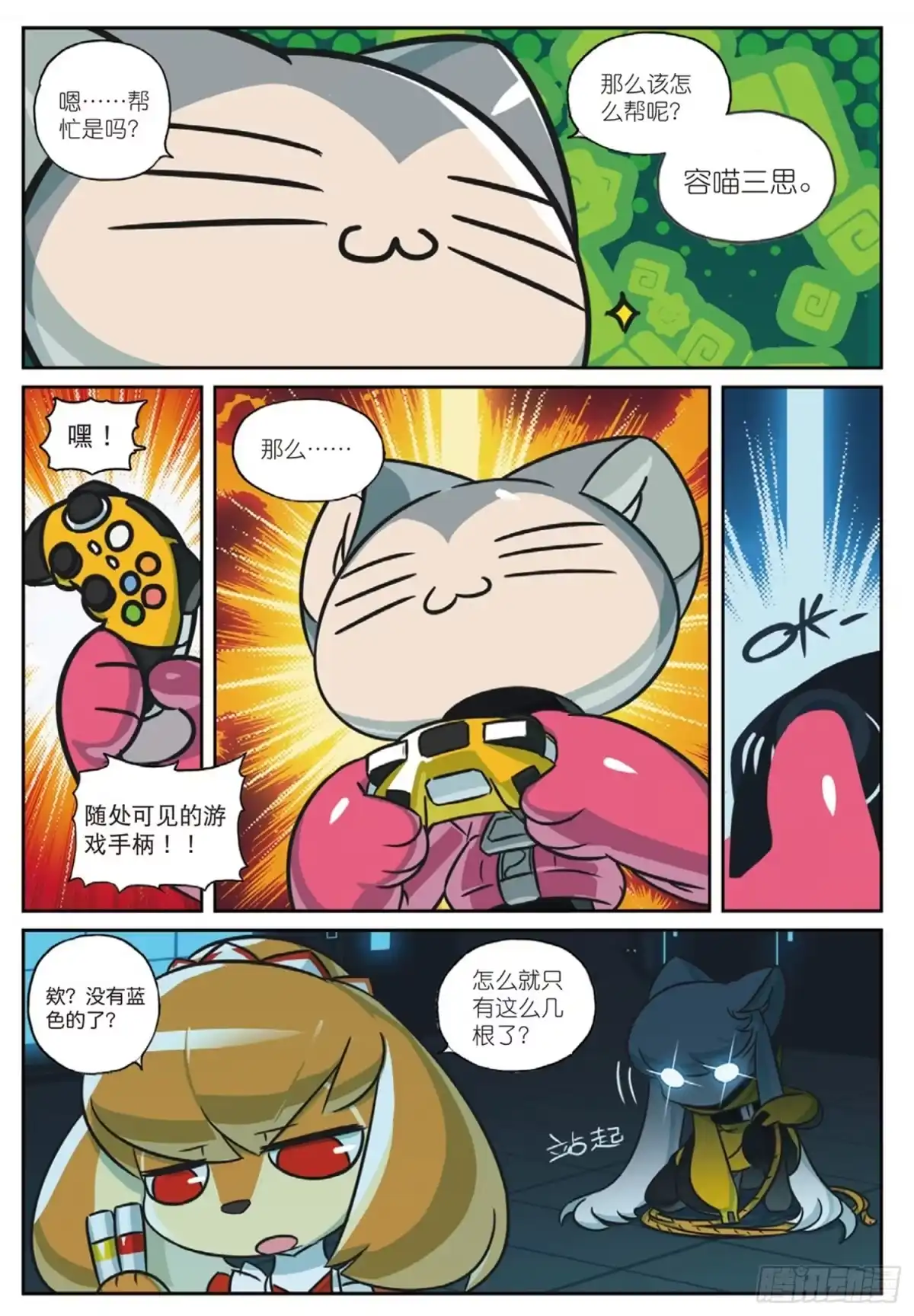 第3页