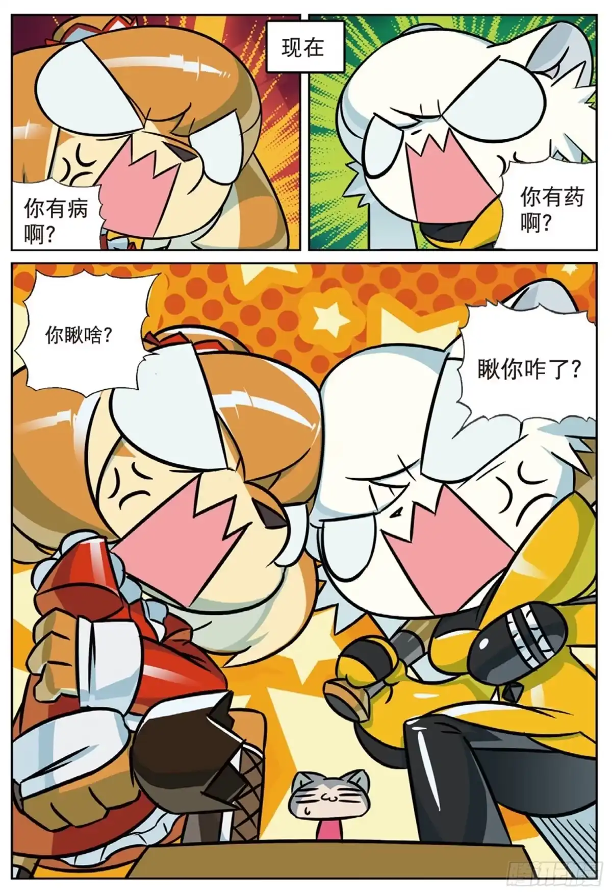 第3页