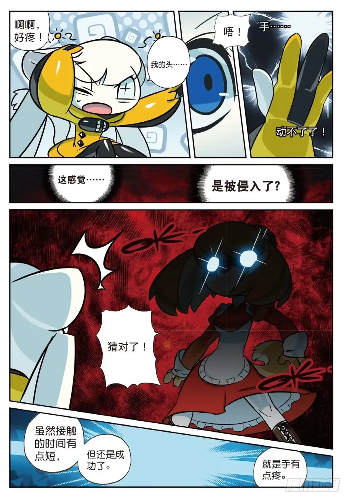 第9页