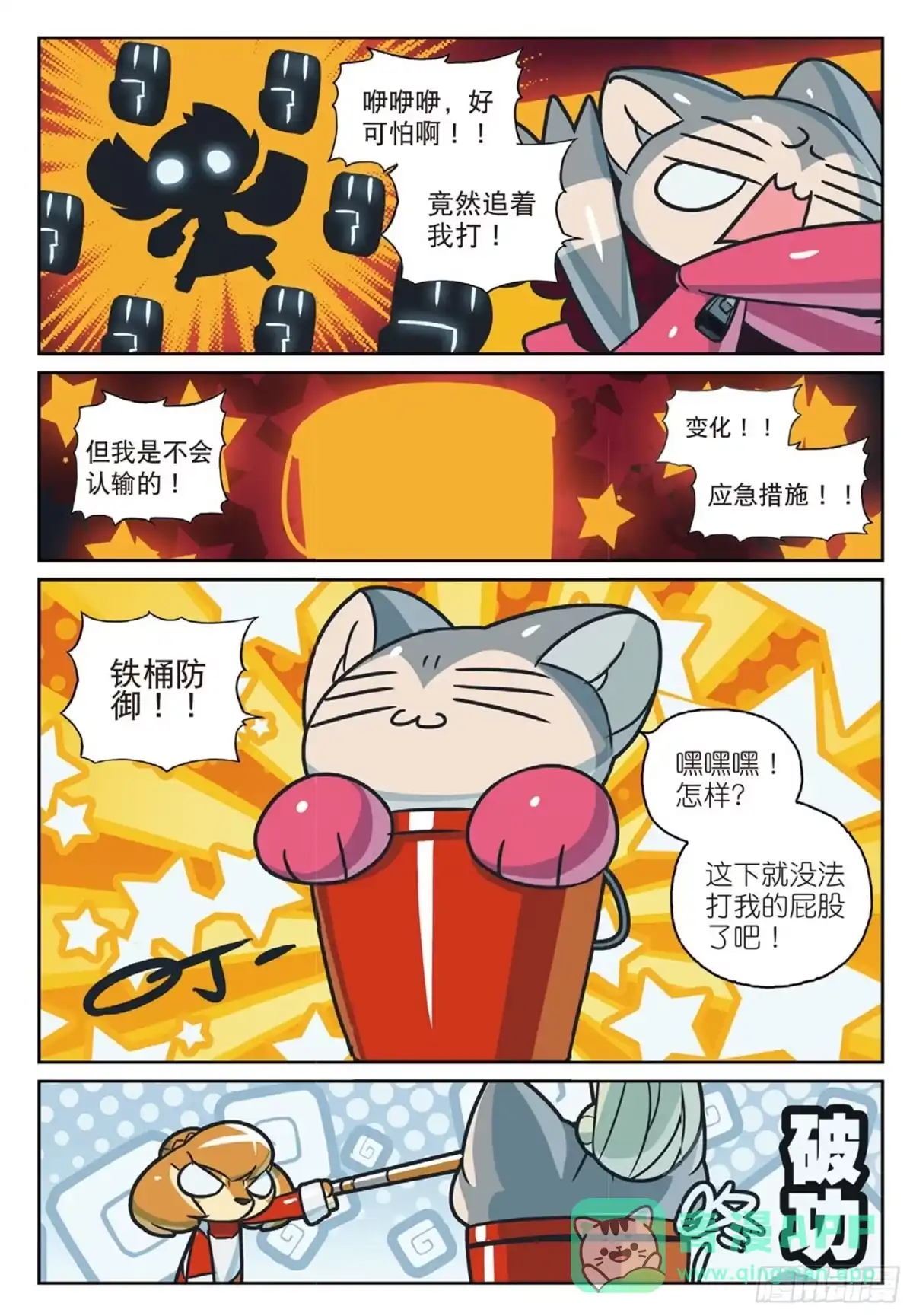 第6页
