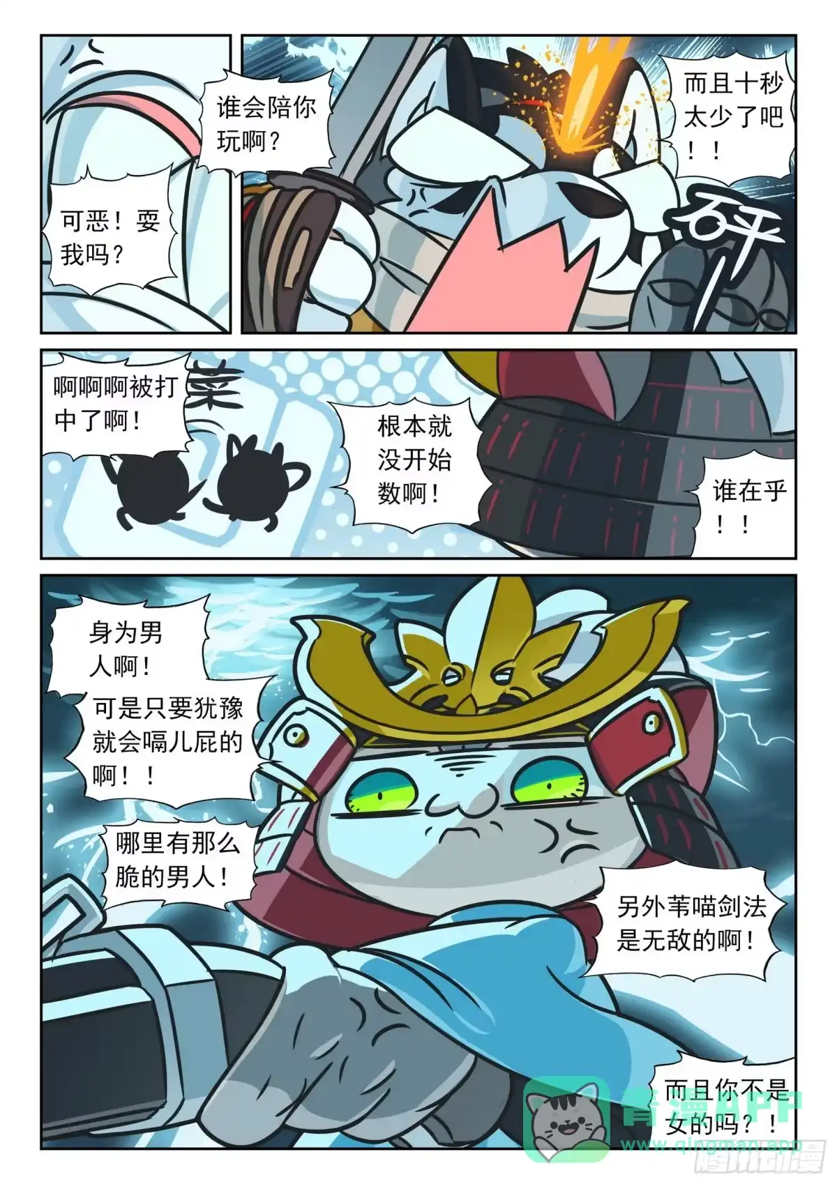 第6页