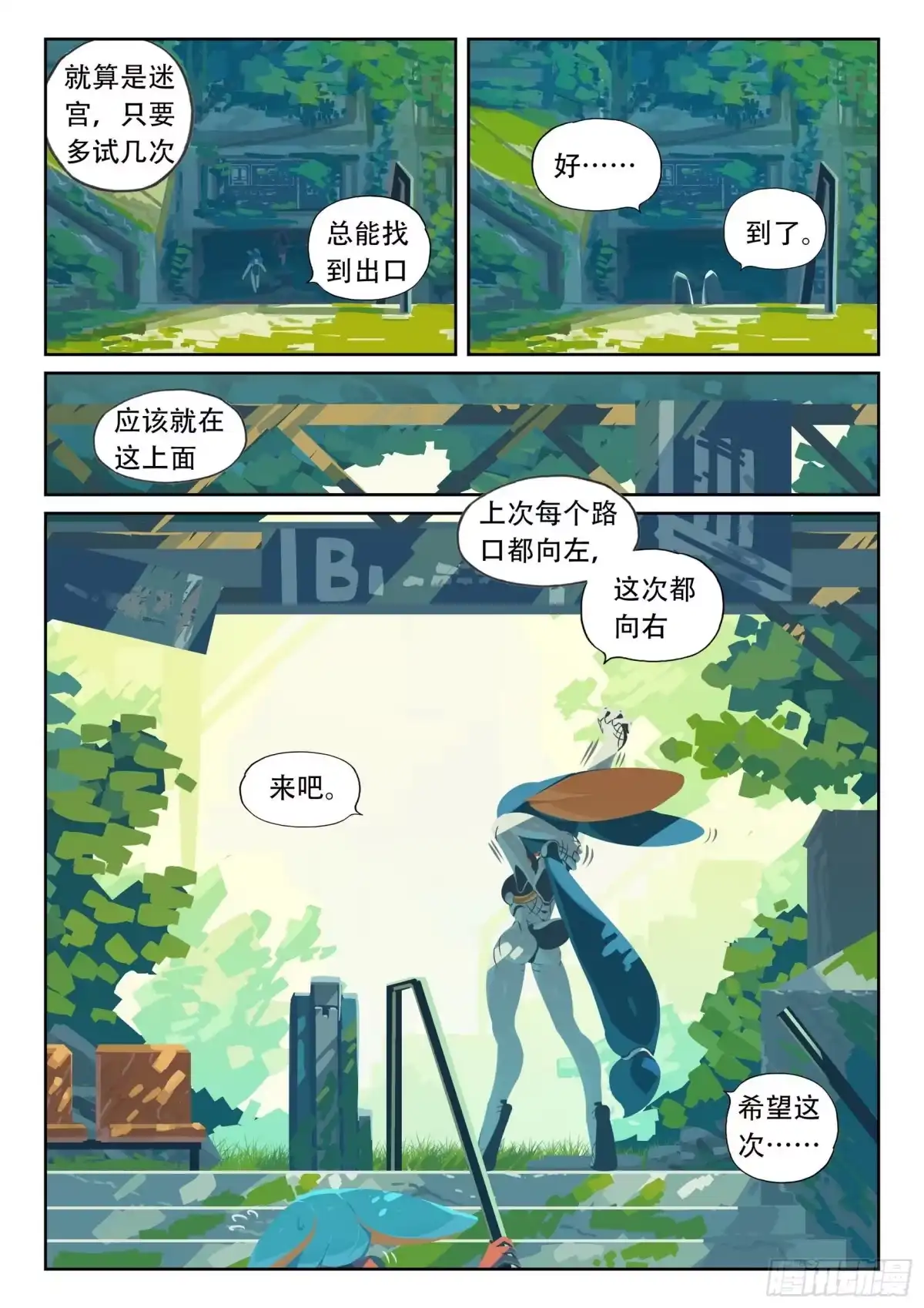第5页