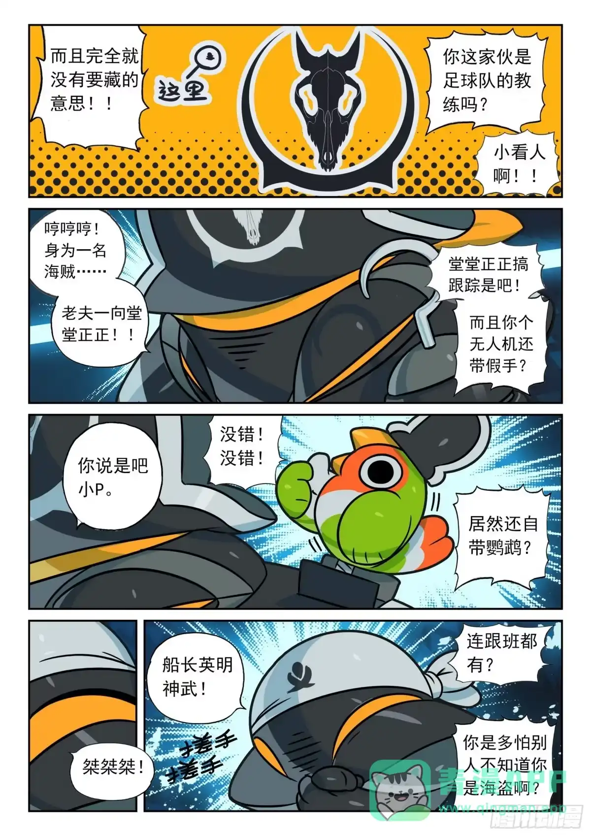 第11页