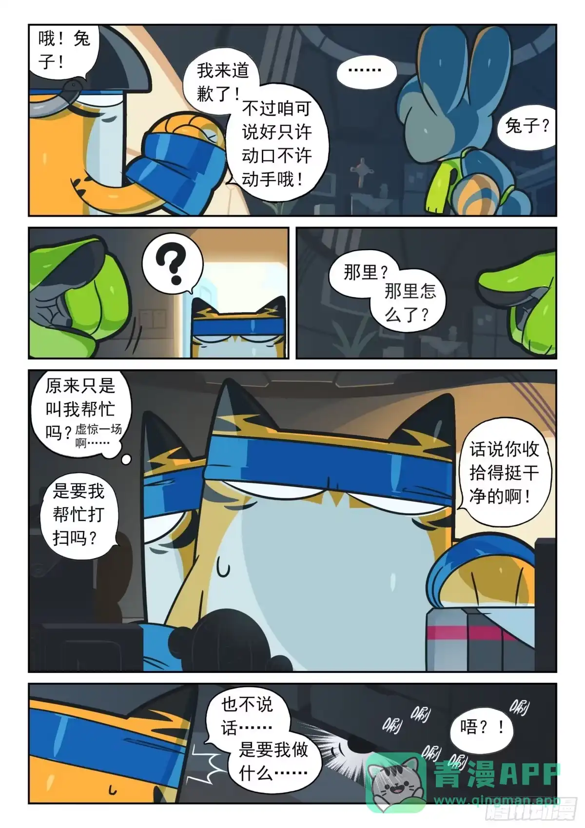 第6页