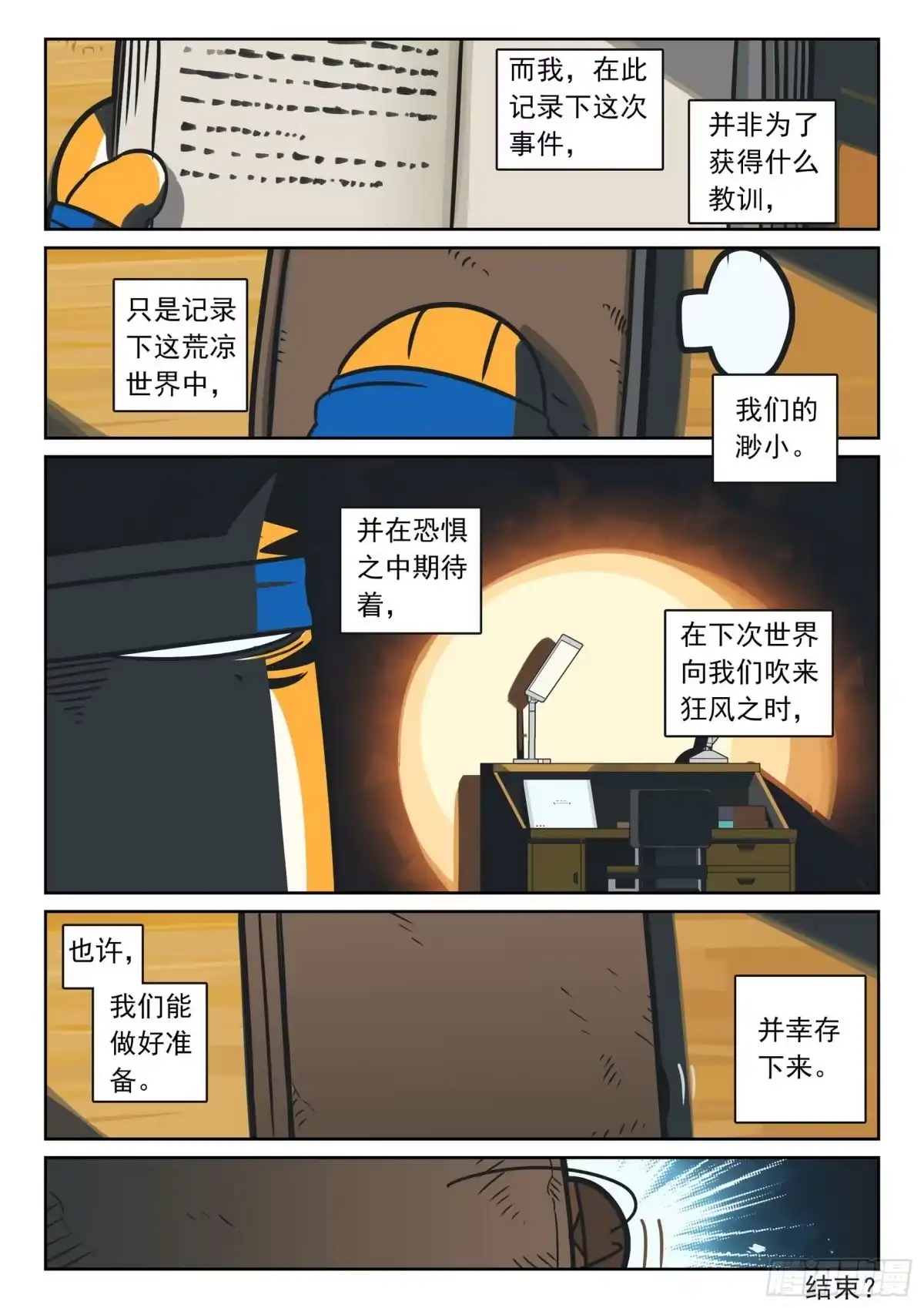 第10页