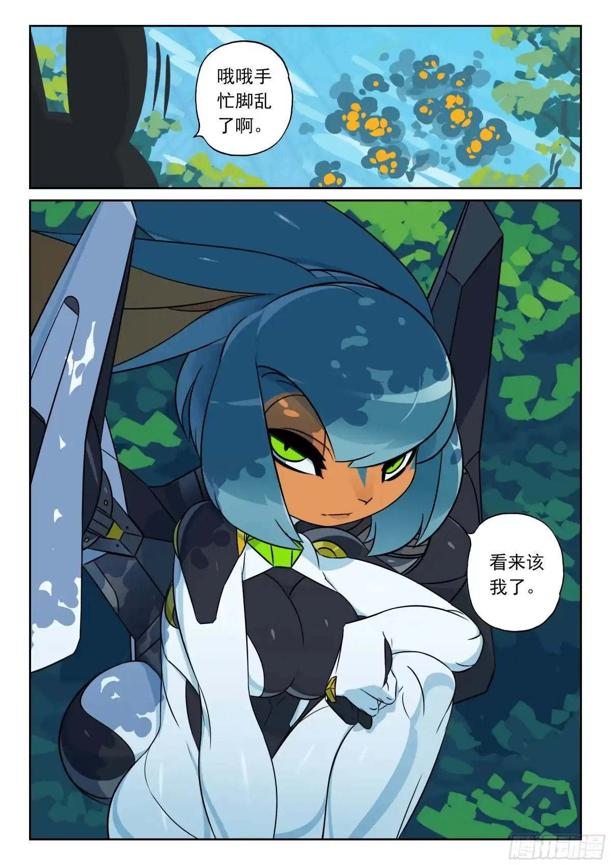 第10页