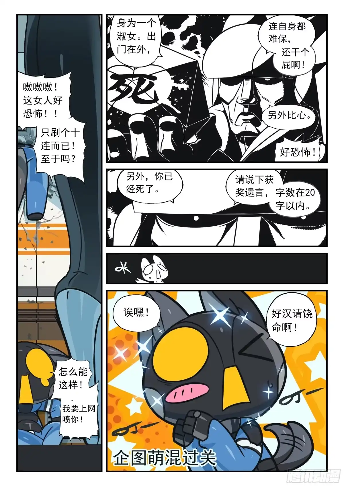 第3页