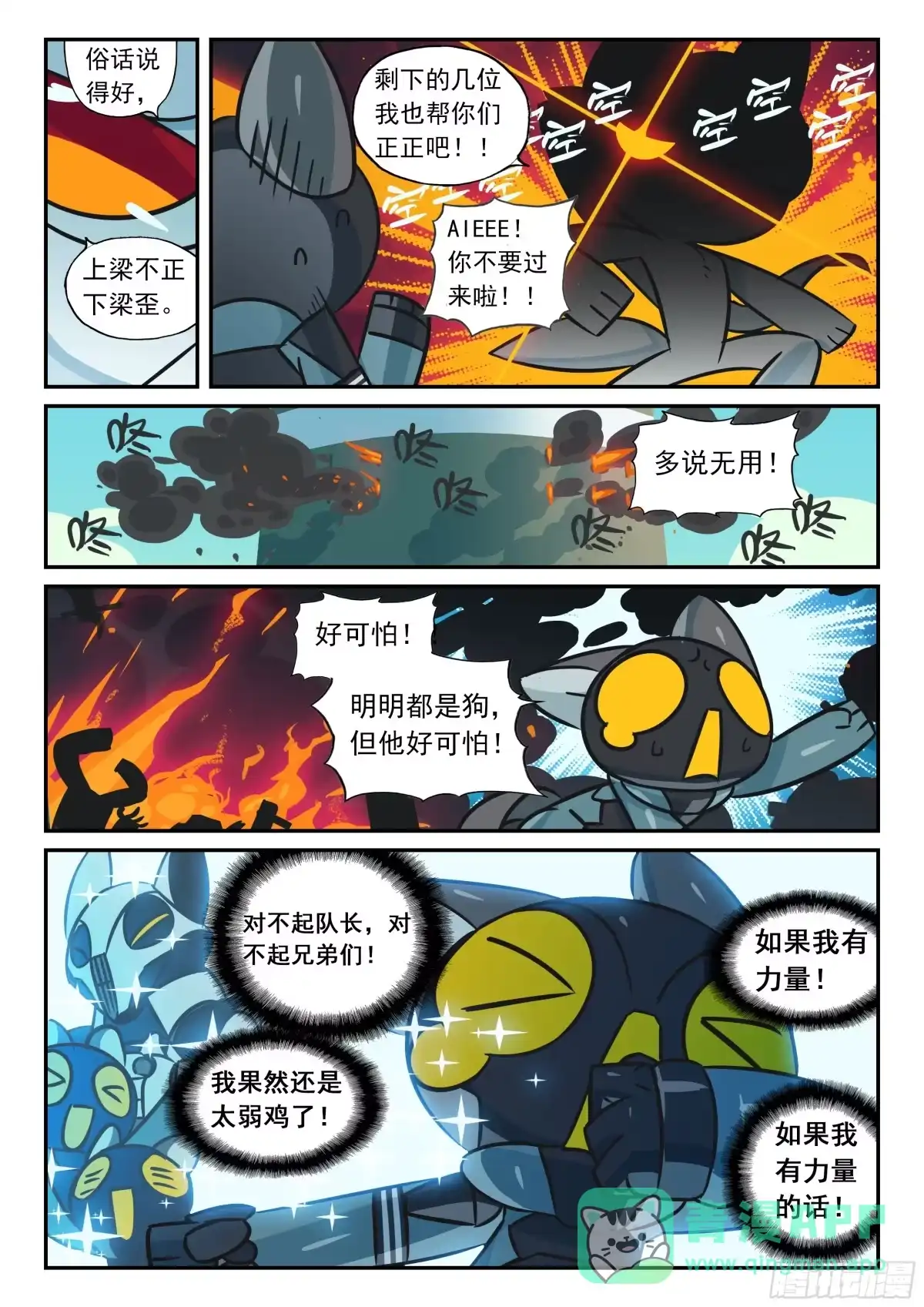 第6页