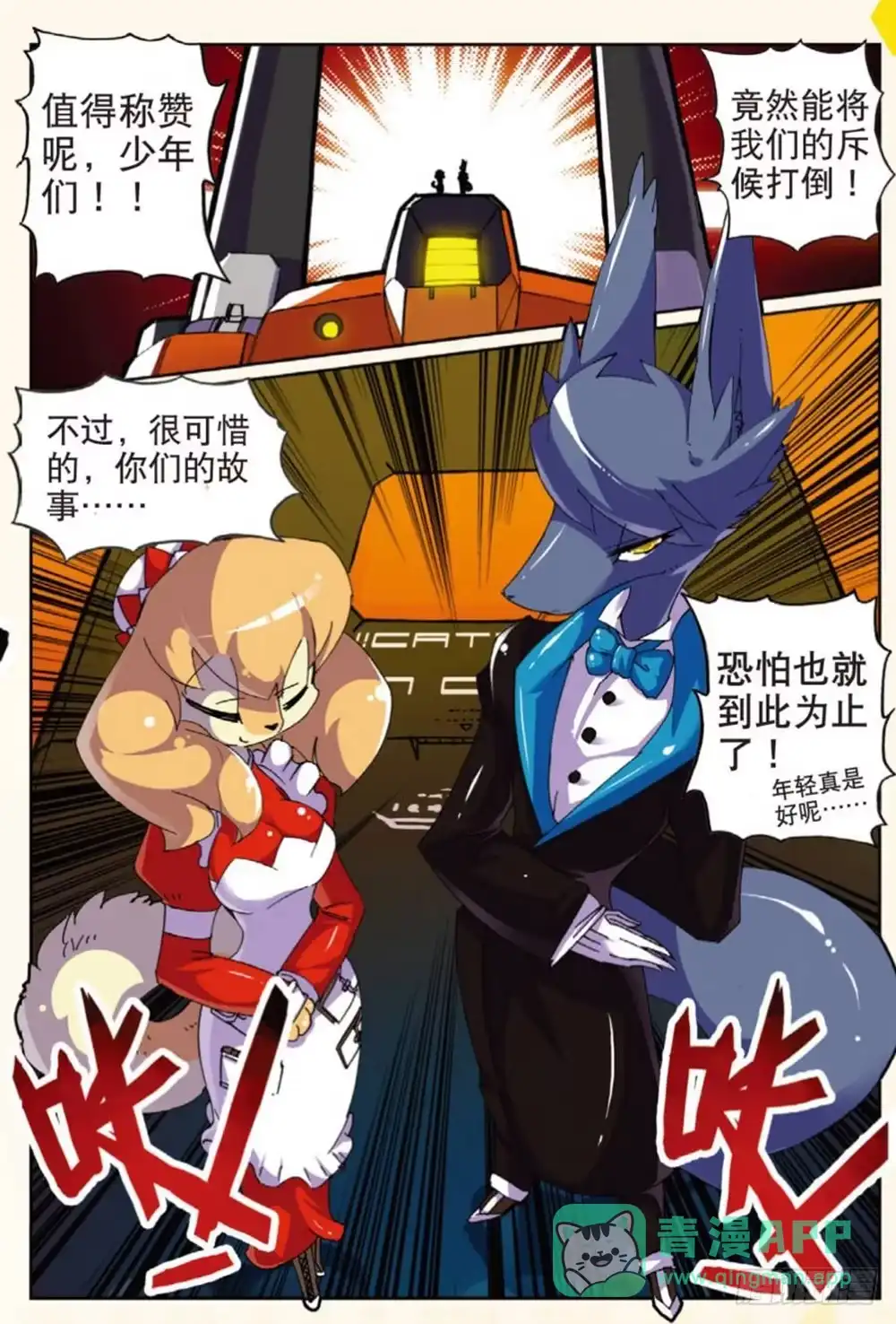 第6页