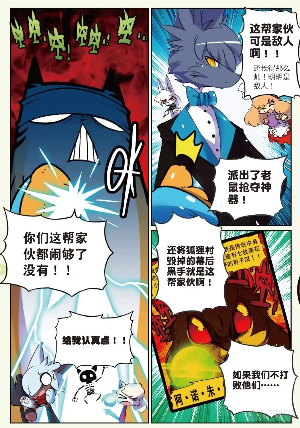 第5页