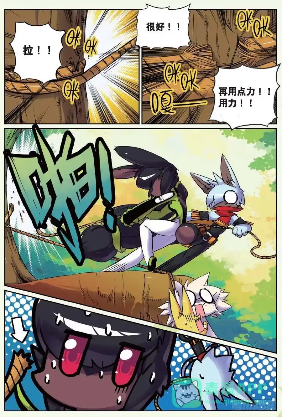 第6页