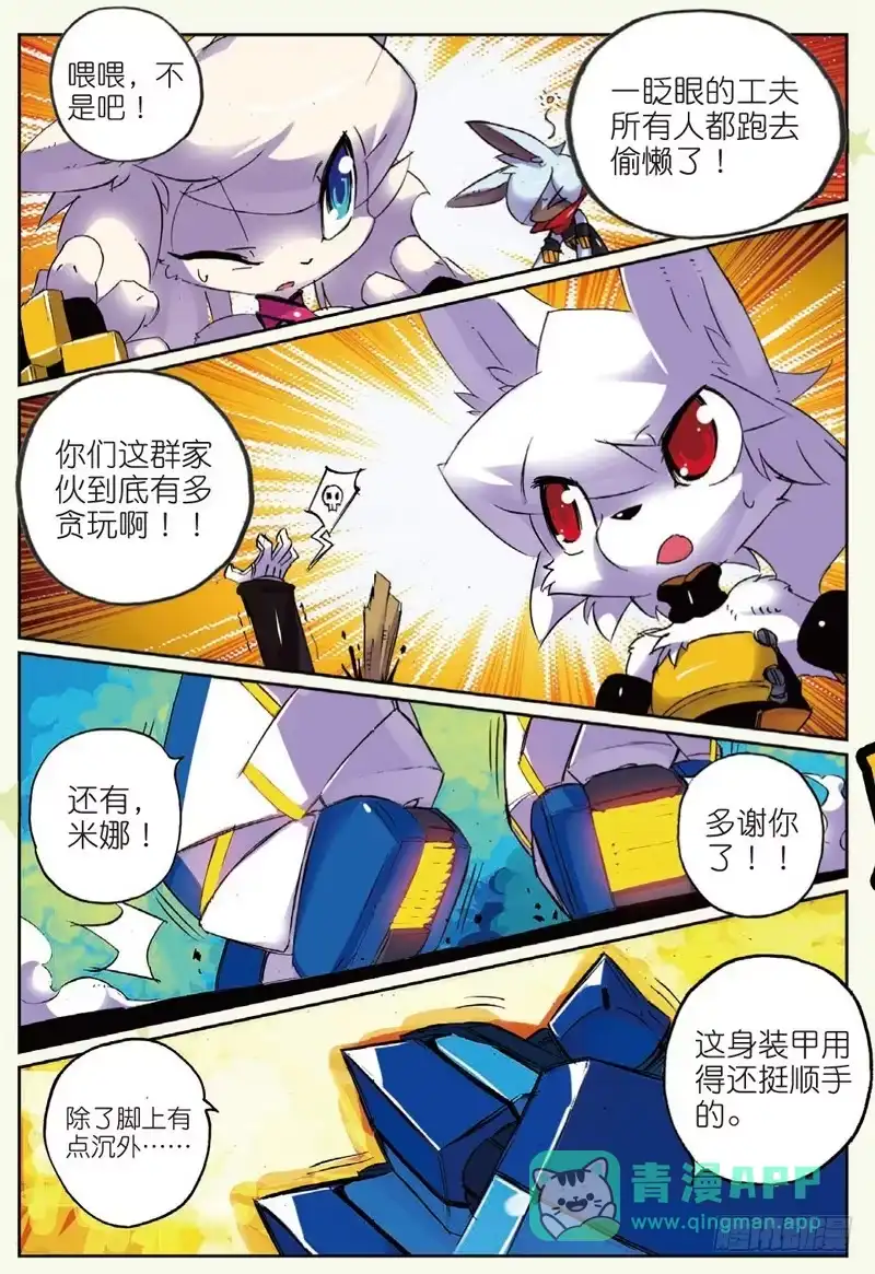 第6页
