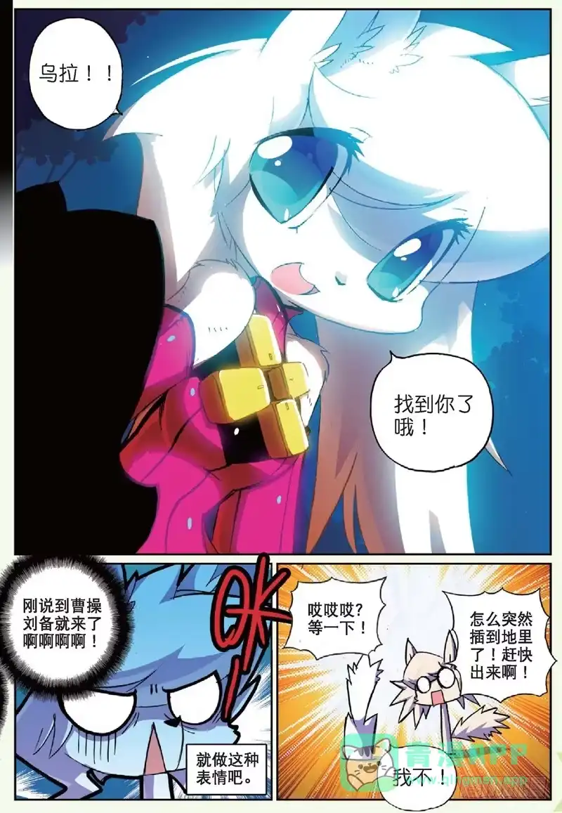 第6页