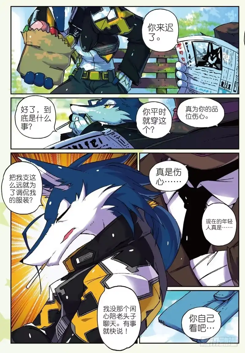 第2页