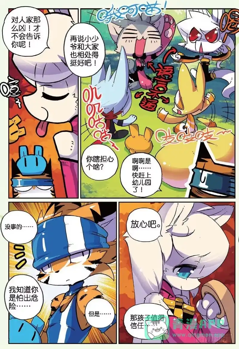 第6页