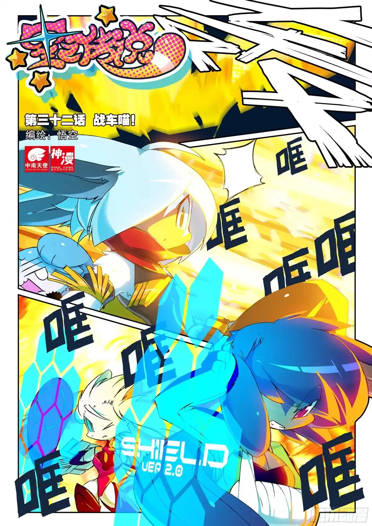 第2页