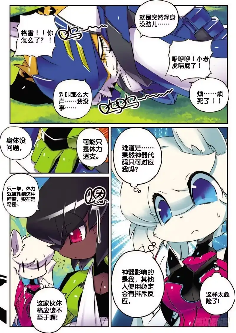 第5页