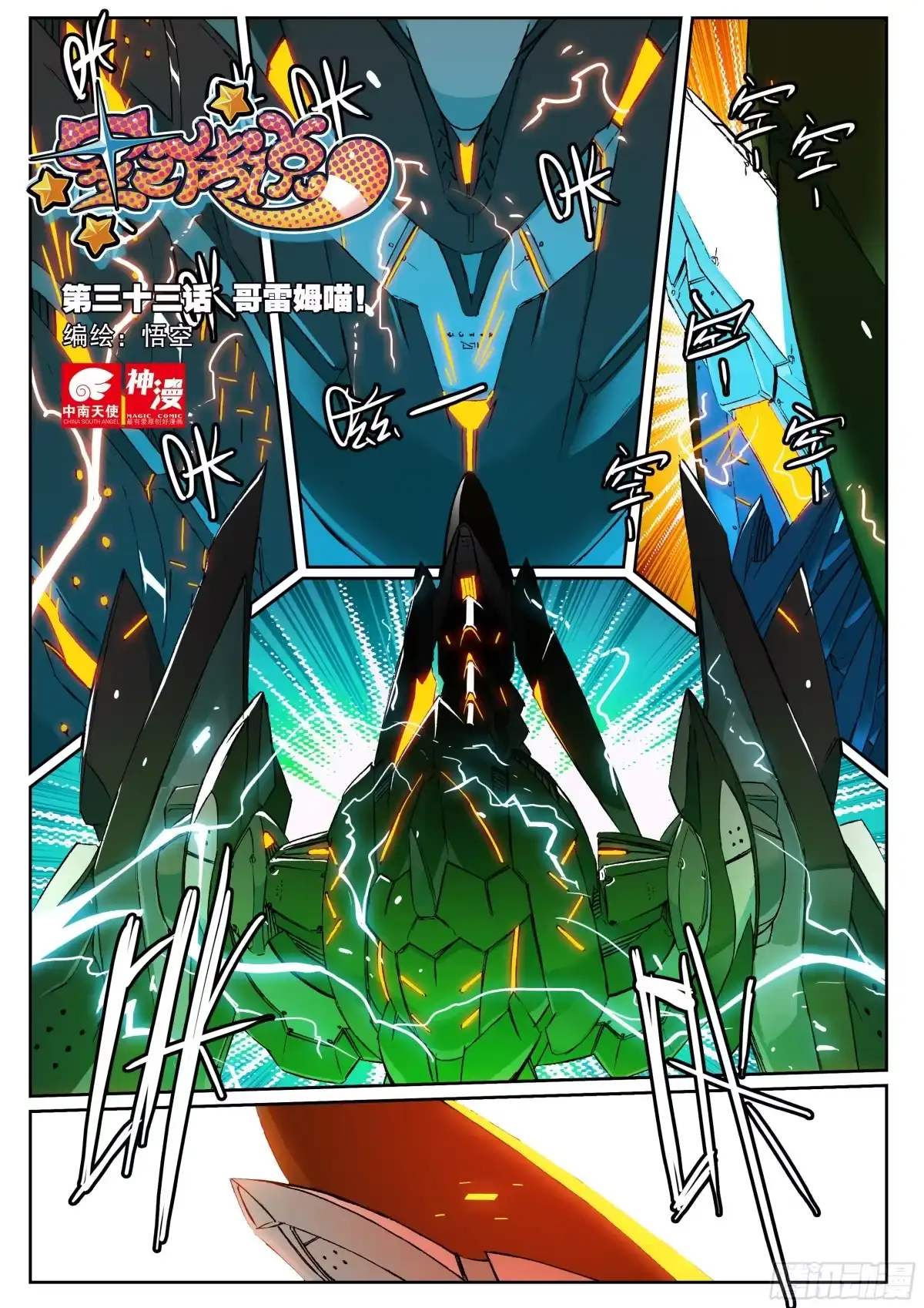 第2页