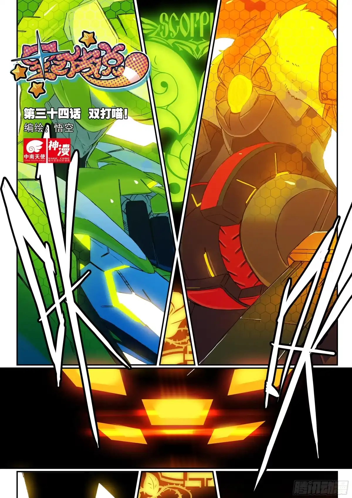第2页
