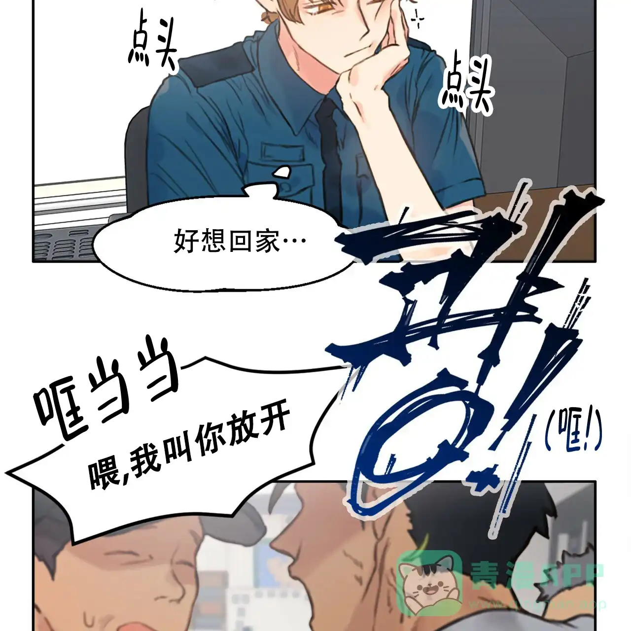 第46页