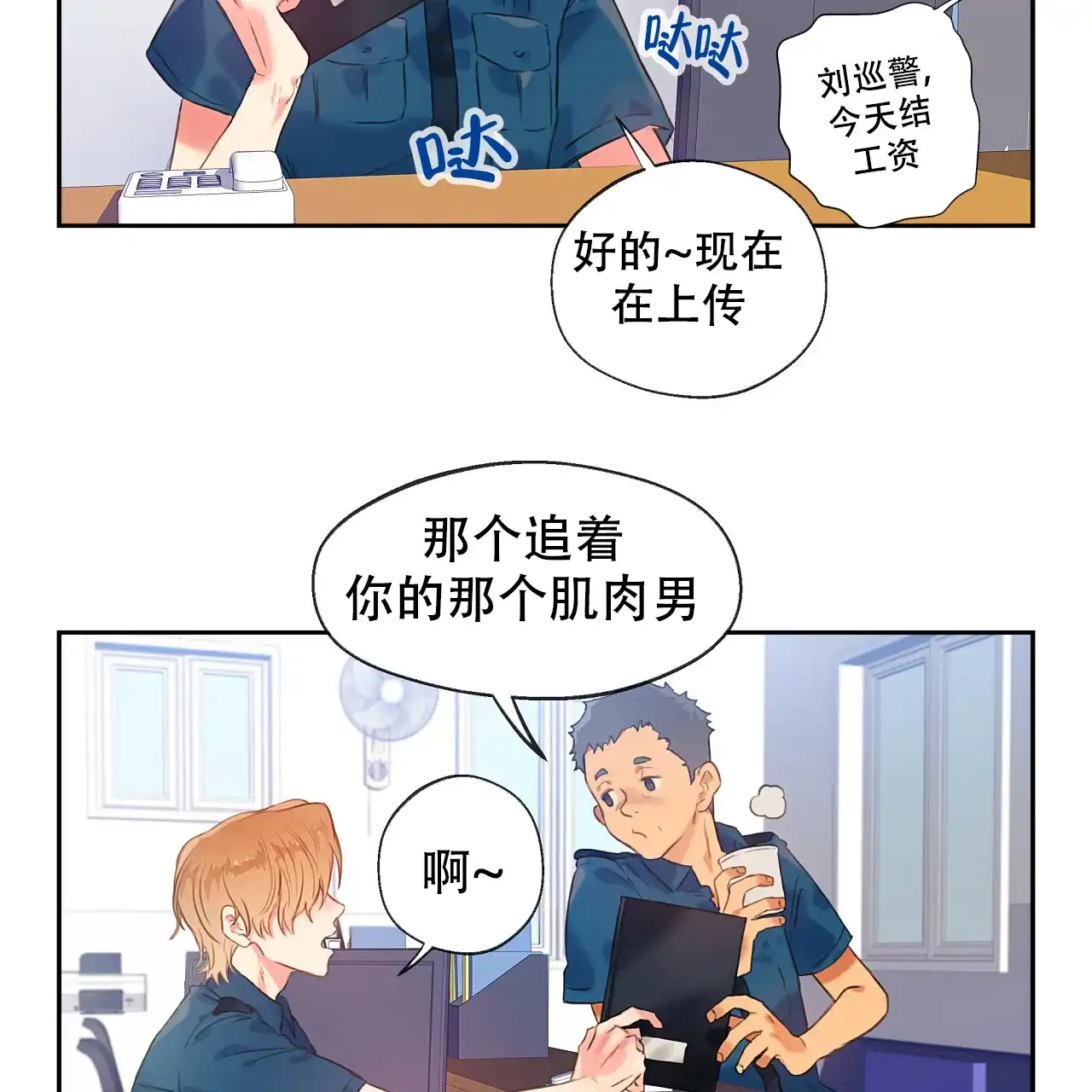 第19页
